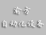 如何对全自动攻丝机进行保养？